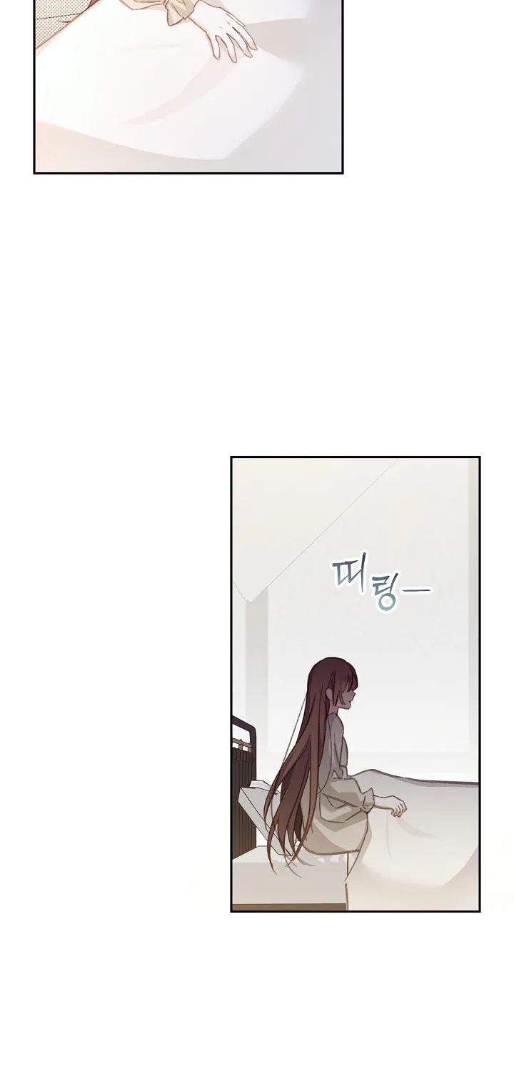 Gongpo Game Maid-ro Saranamgi Chapter 1 page 96 - 