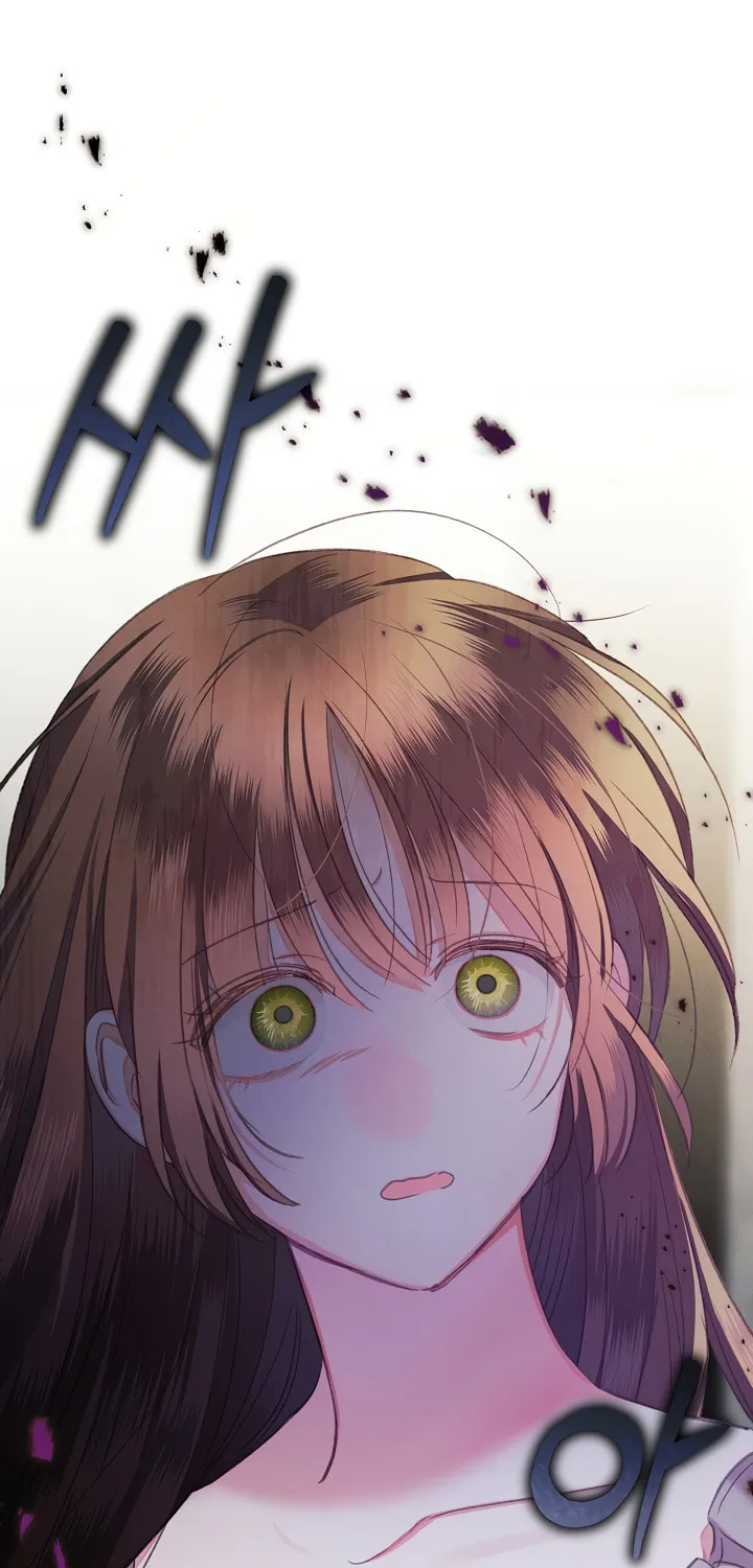 Gongpo Game Maid-ro Saranamgi Chapter 1 page 98 - 