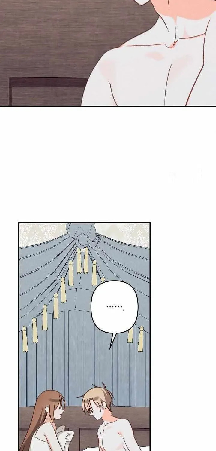 Gongpo Game Maid-ro Saranamgi Chapter 100 page 24 - 