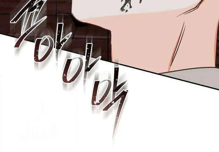 Gongpo Game Maid-ro Saranamgi Chapter 103 page 38 - 