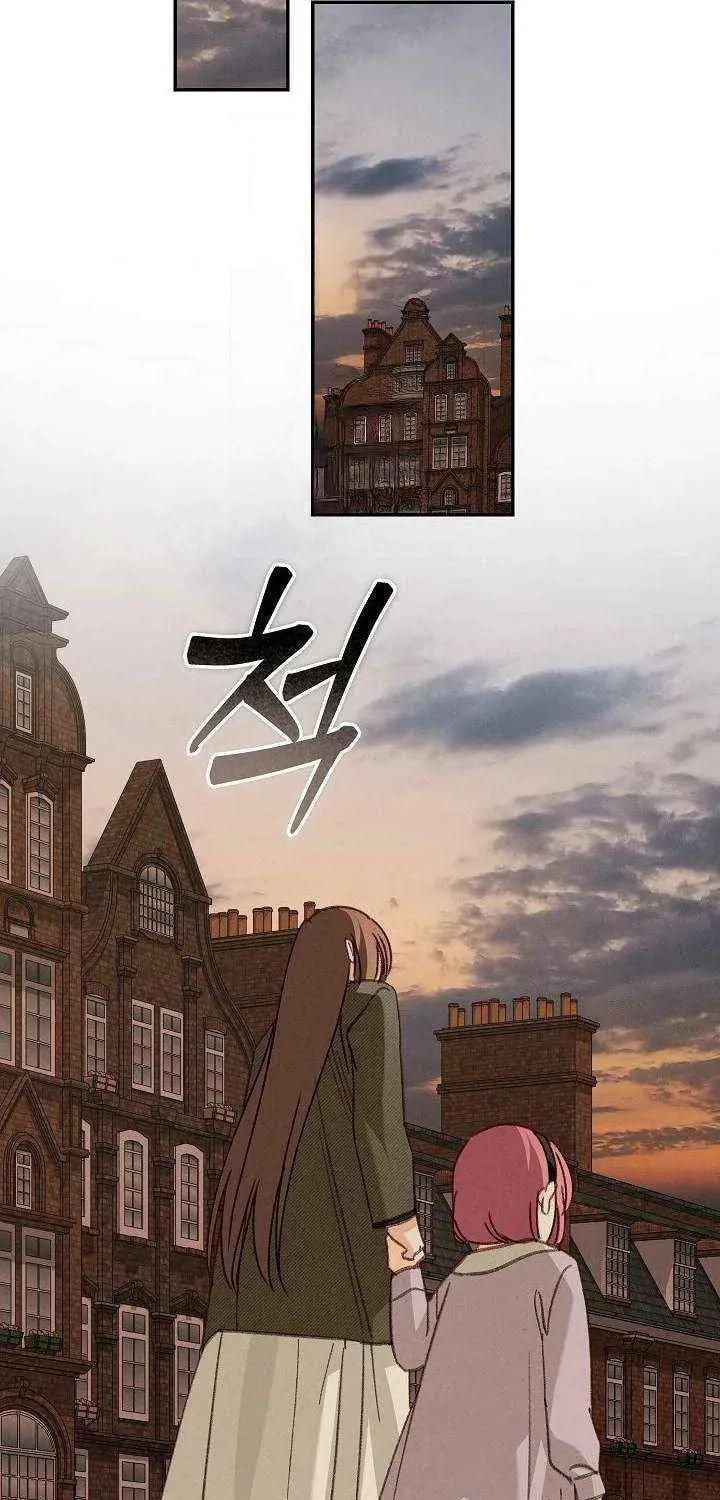 Gongpo Game Maid-ro Saranamgi Chapter 103 page 44 - 