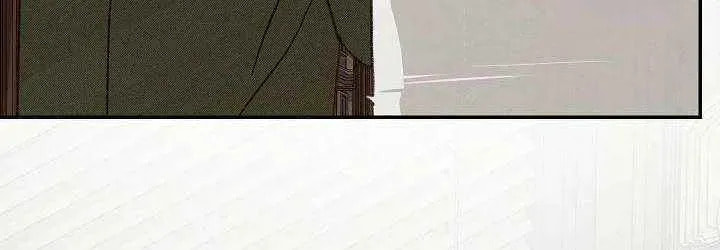 Gongpo Game Maid-ro Saranamgi Chapter 103 page 48 - 