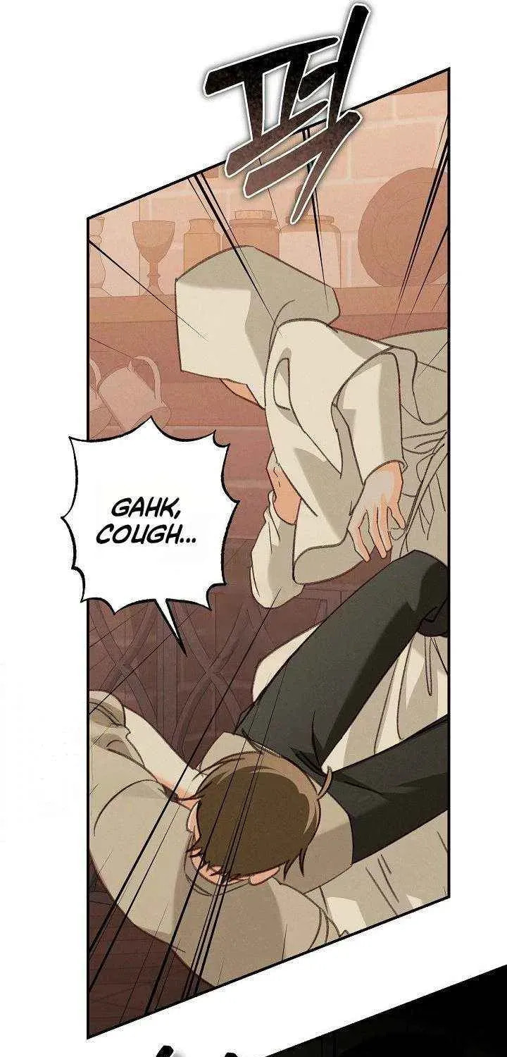 Gongpo Game Maid-ro Saranamgi Chapter 103 page 57 - 