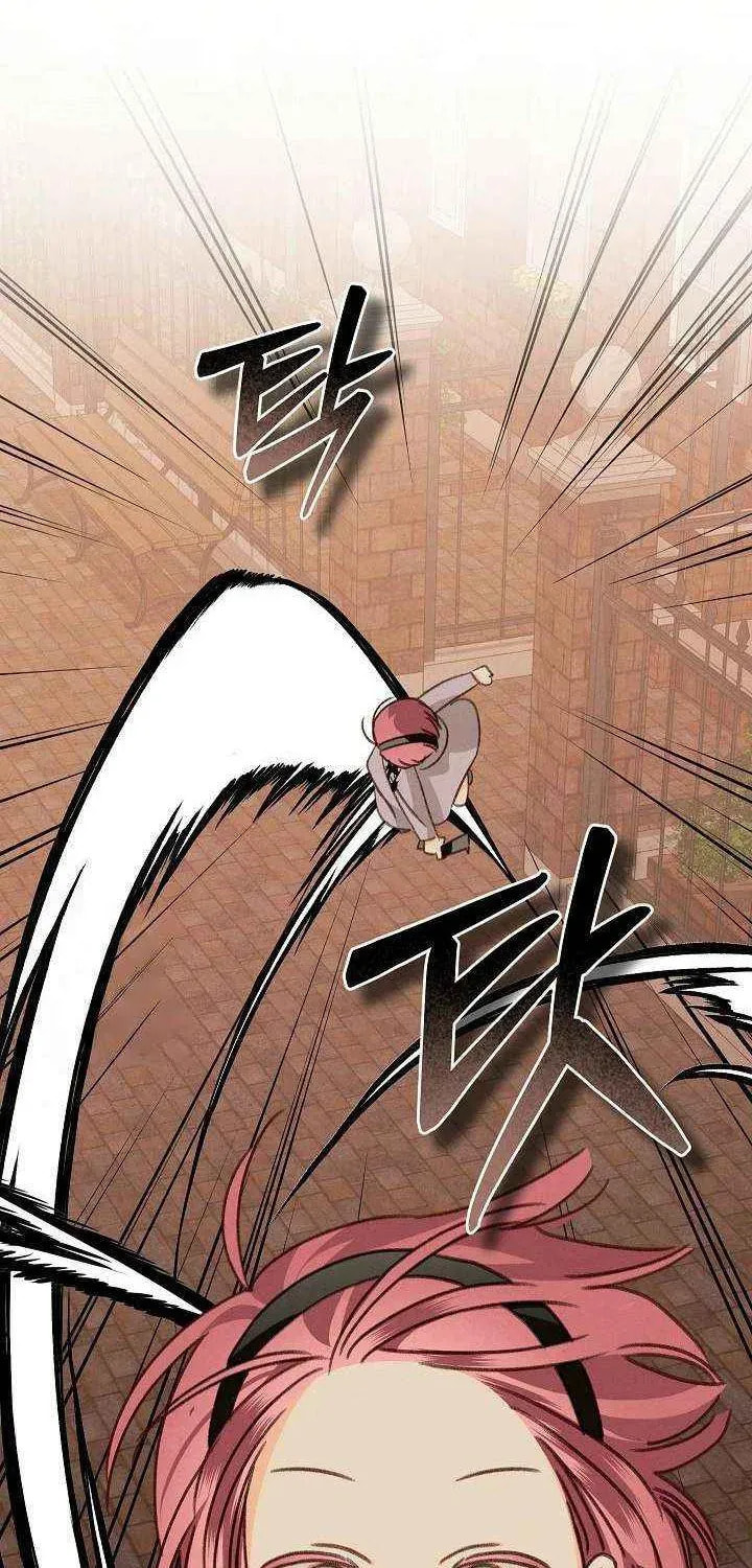 Gongpo Game Maid-ro Saranamgi Chapter 103 page 63 - 