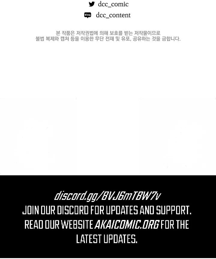 Gongpo Game Maid-ro Saranamgi Chapter 104 page 9 - 