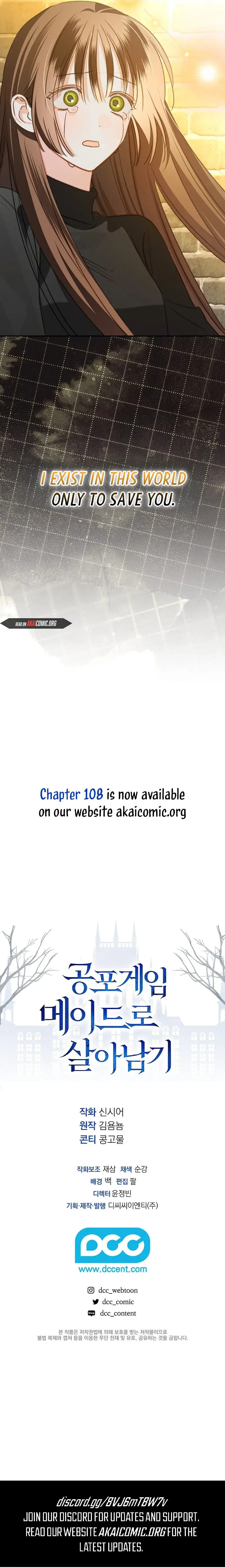 Gongpo Game Maid-ro Saranamgi Chapter 107 page 8 - 