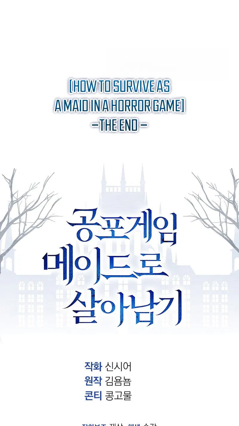 Gongpo Game Maid-ro Saranamgi Chapter 110 page 72 - 
