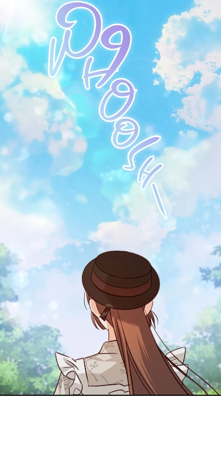 Gongpo Game Maid-ro Saranamgi Chapter 12 page 13 - 
