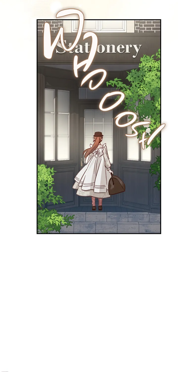 Gongpo Game Maid-ro Saranamgi Chapter 12 page 4 - 