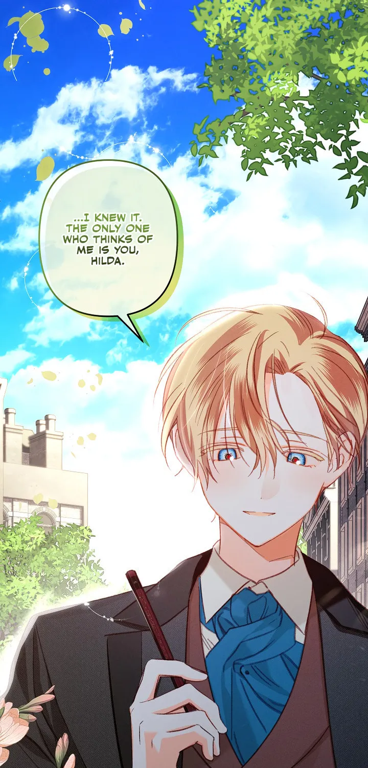 Gongpo Game Maid-ro Saranamgi Chapter 13 page 23 - 