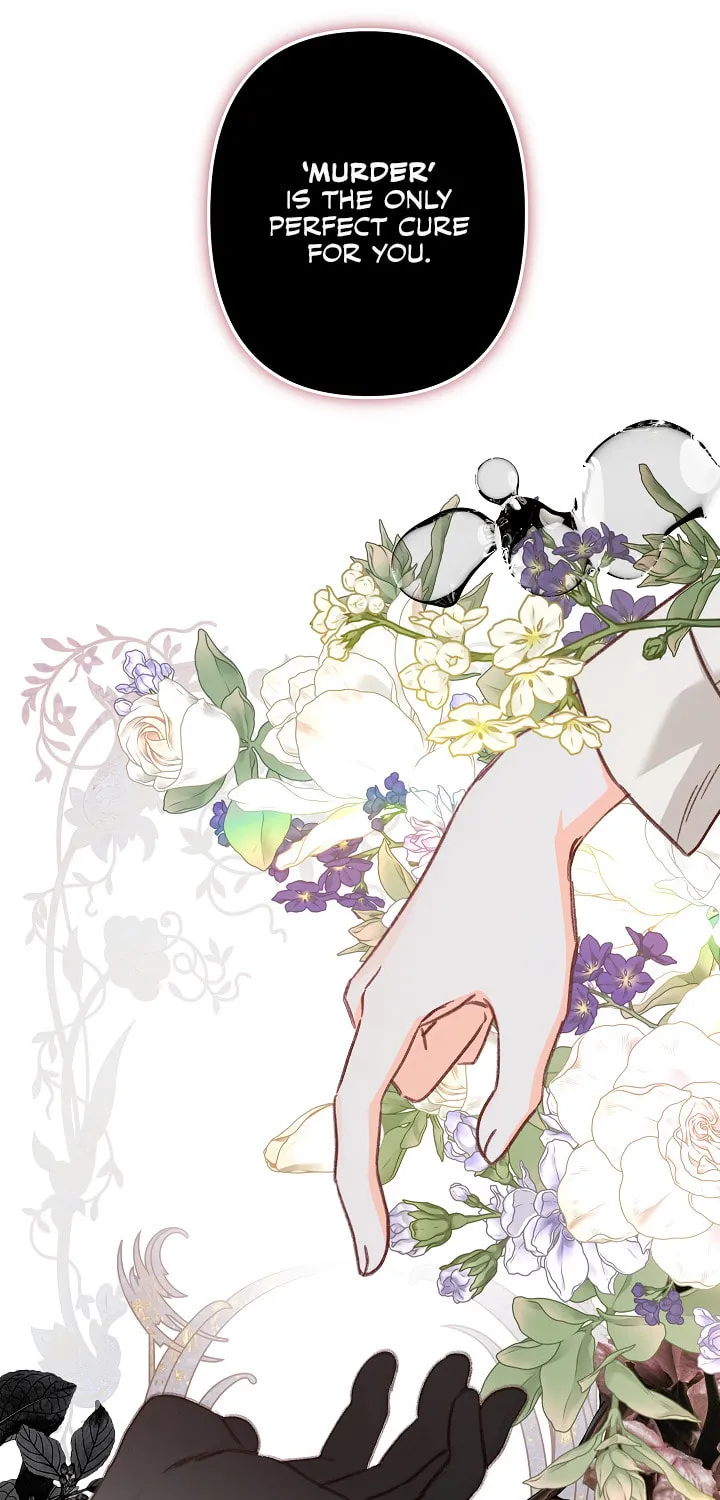 Gongpo Game Maid-ro Saranamgi Chapter 16 page 41 - 