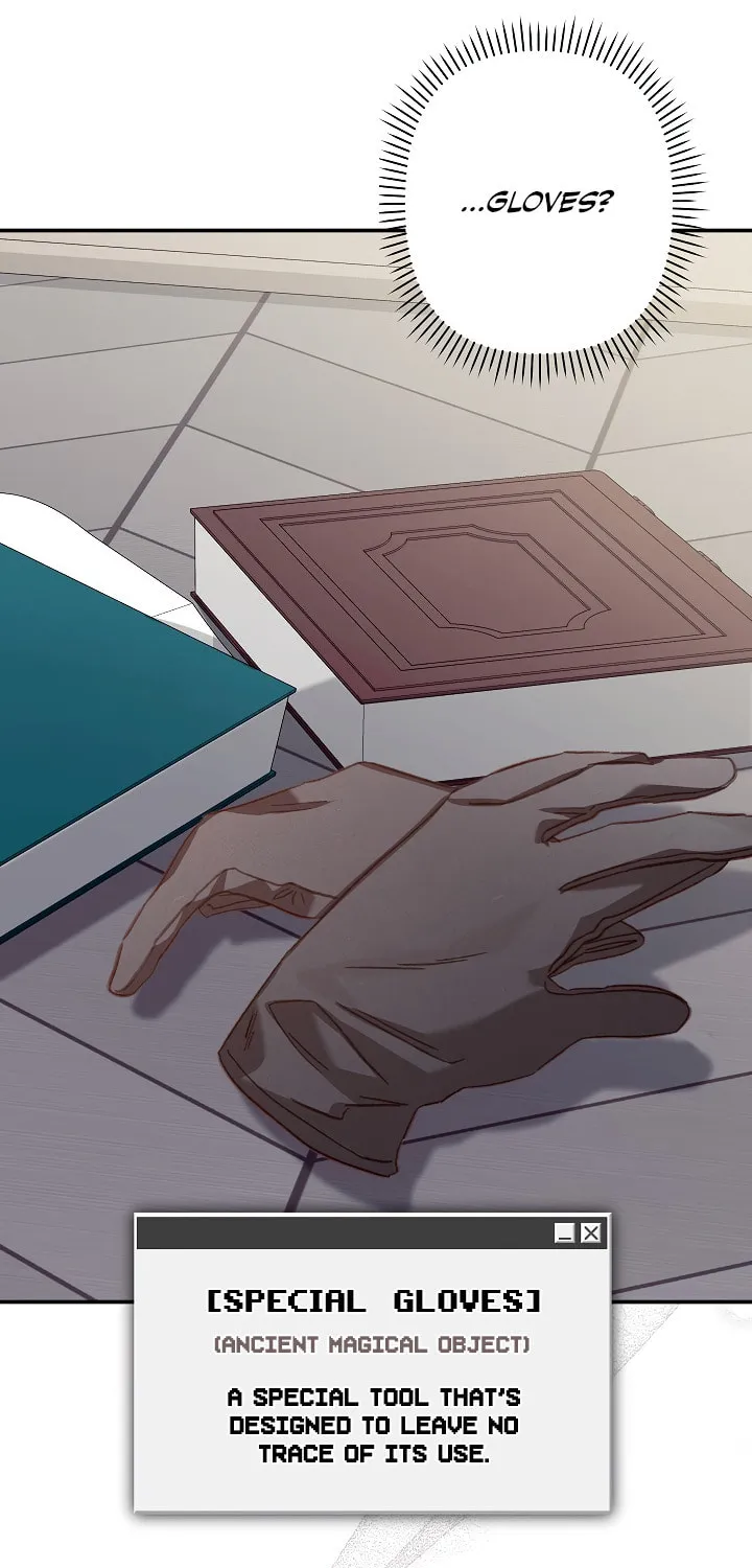 Gongpo Game Maid-ro Saranamgi Chapter 17 page 15 - 