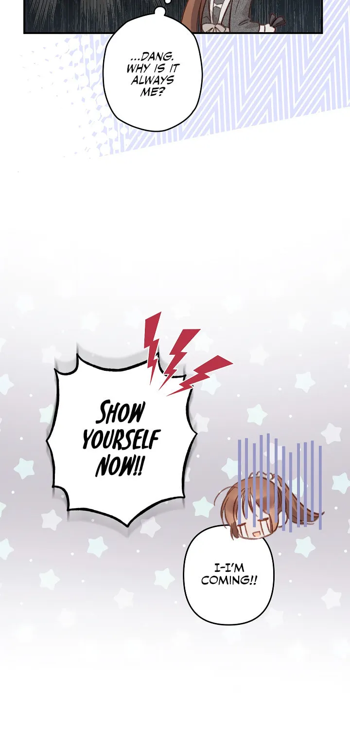 Gongpo Game Maid-ro Saranamgi Chapter 17 page 23 - 