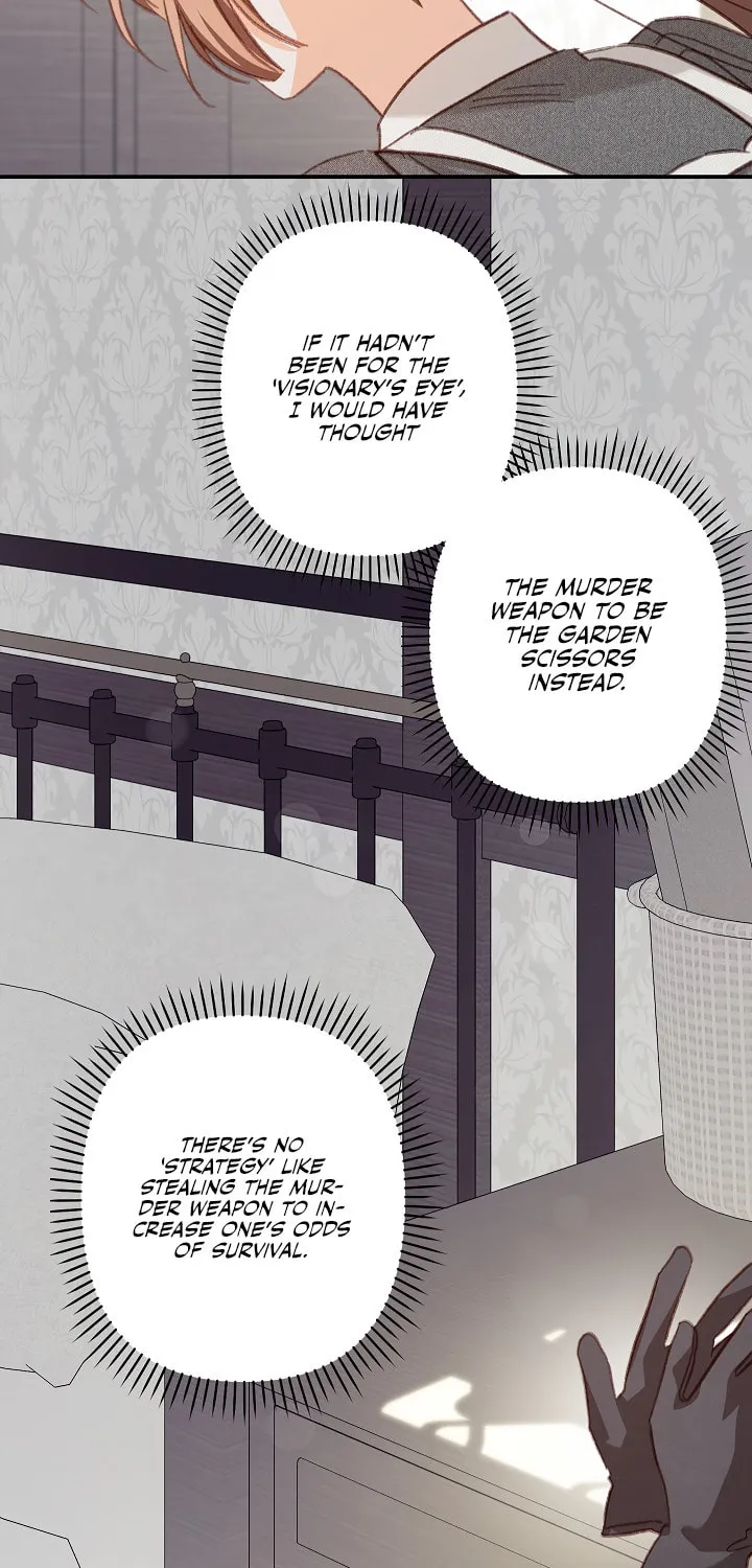 Gongpo Game Maid-ro Saranamgi Chapter 17 page 25 - 