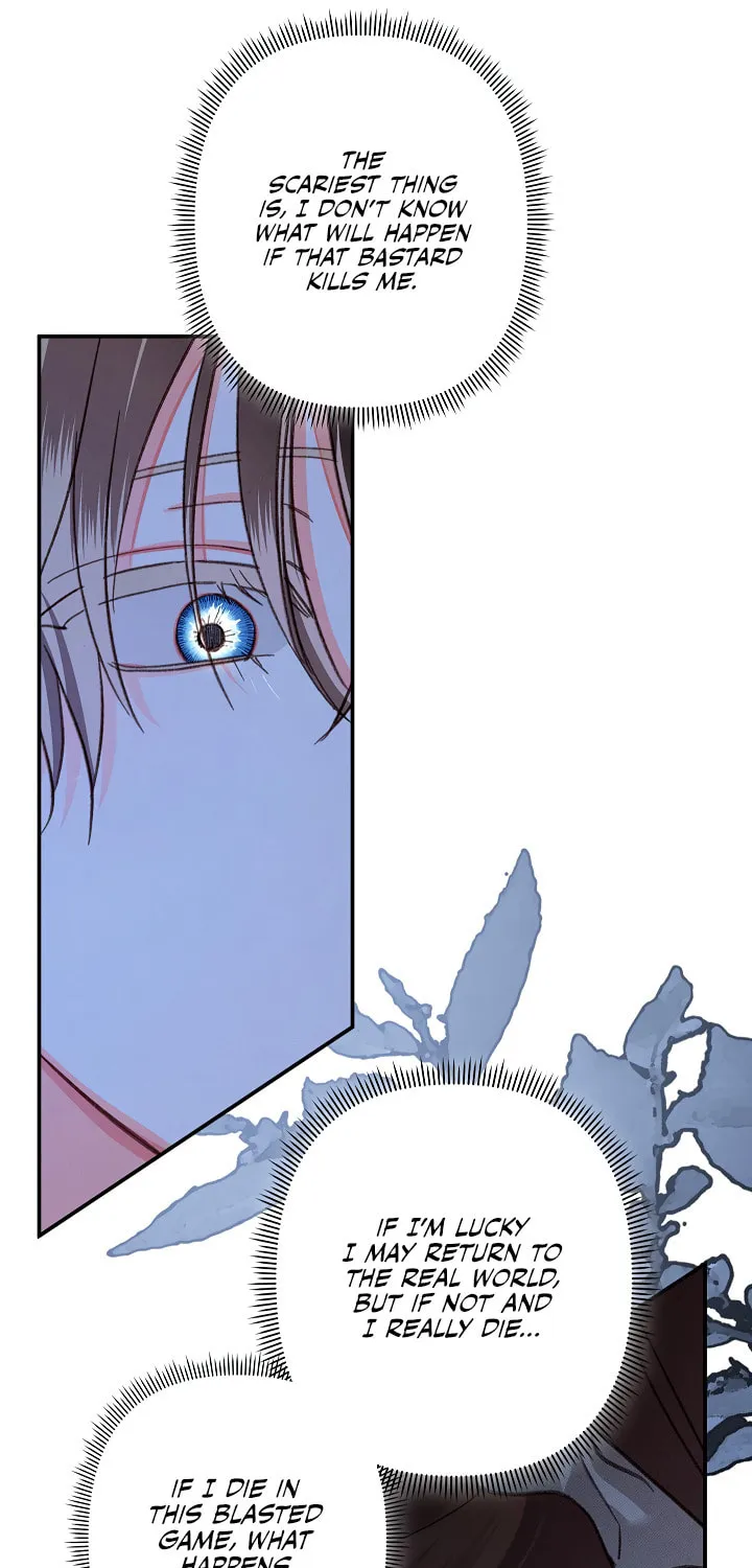 Gongpo Game Maid-ro Saranamgi Chapter 17 page 49 - 