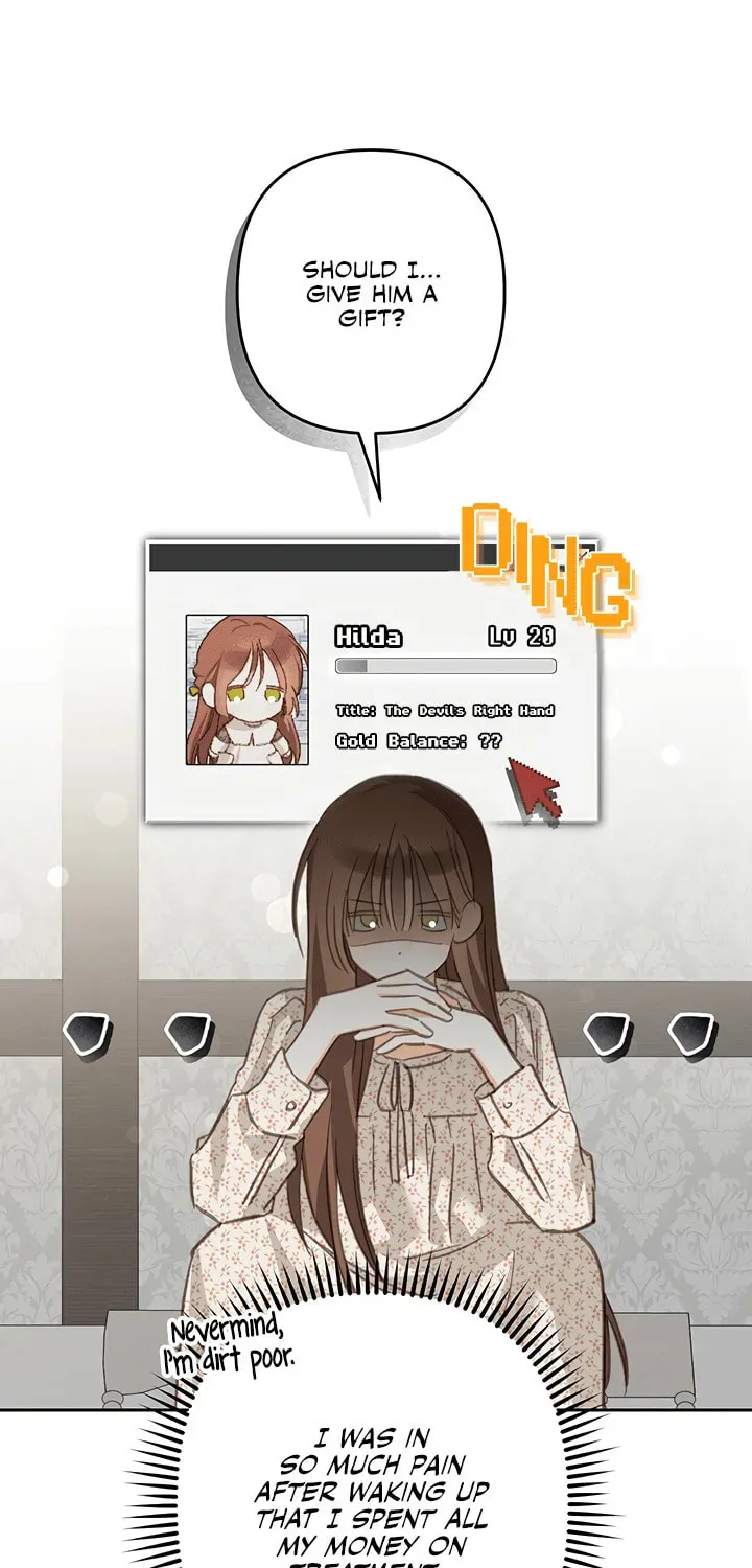 Gongpo Game Maid-ro Saranamgi Chapter 2.1 page 57 - 