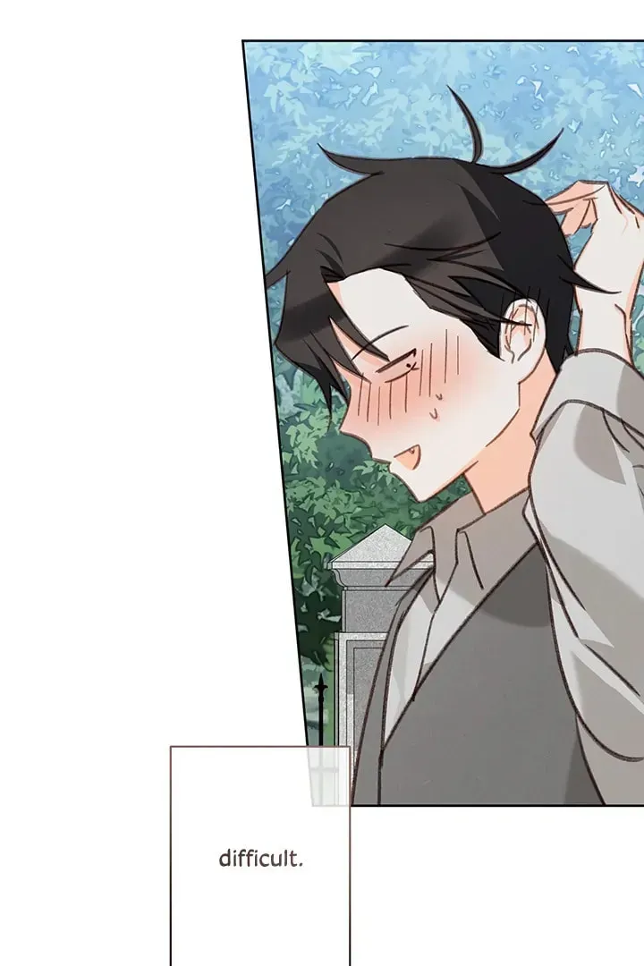 Gongpo Game Maid-ro Saranamgi Chapter 2.3 page 27 - 