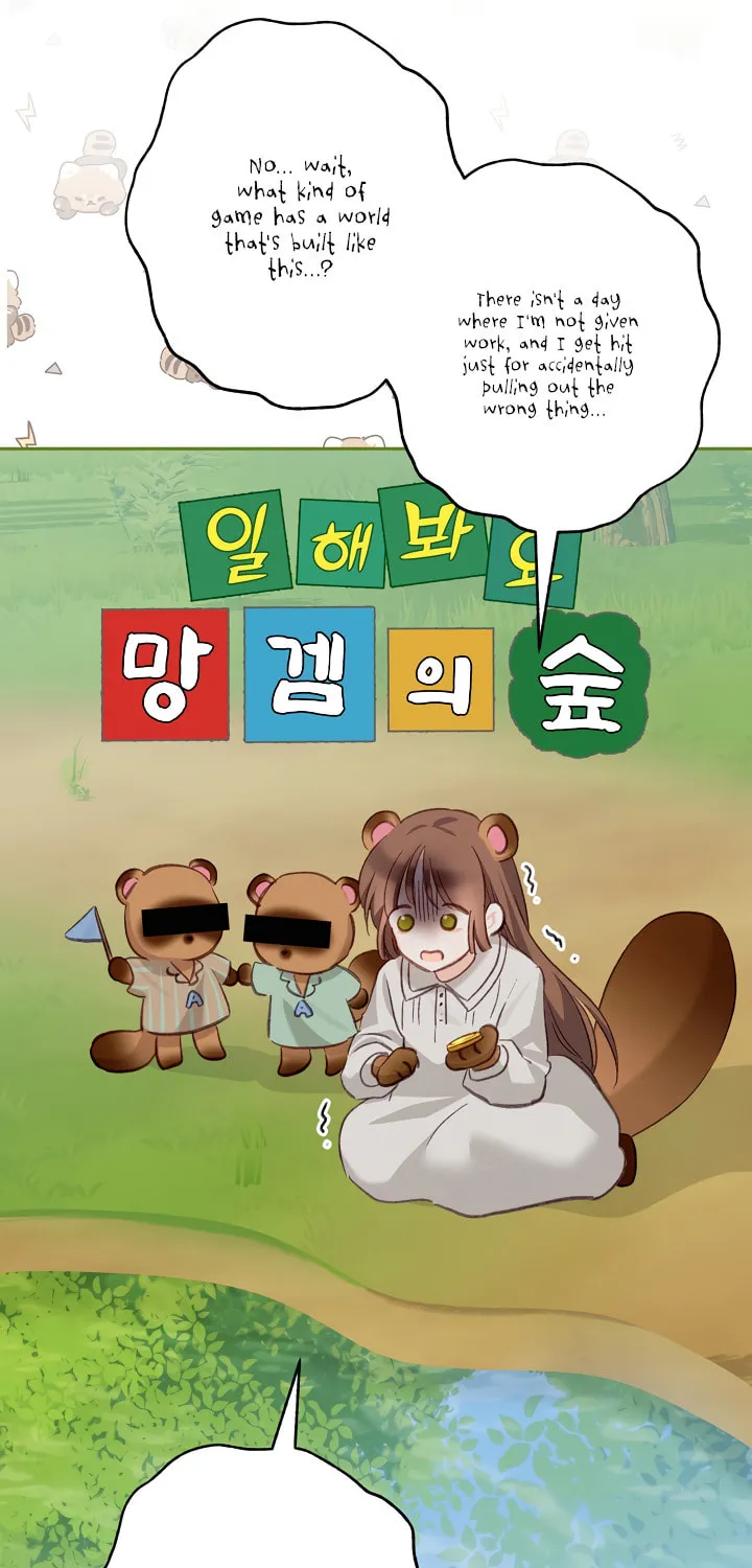 Gongpo Game Maid-ro Saranamgi Chapter 2 page 56 - 