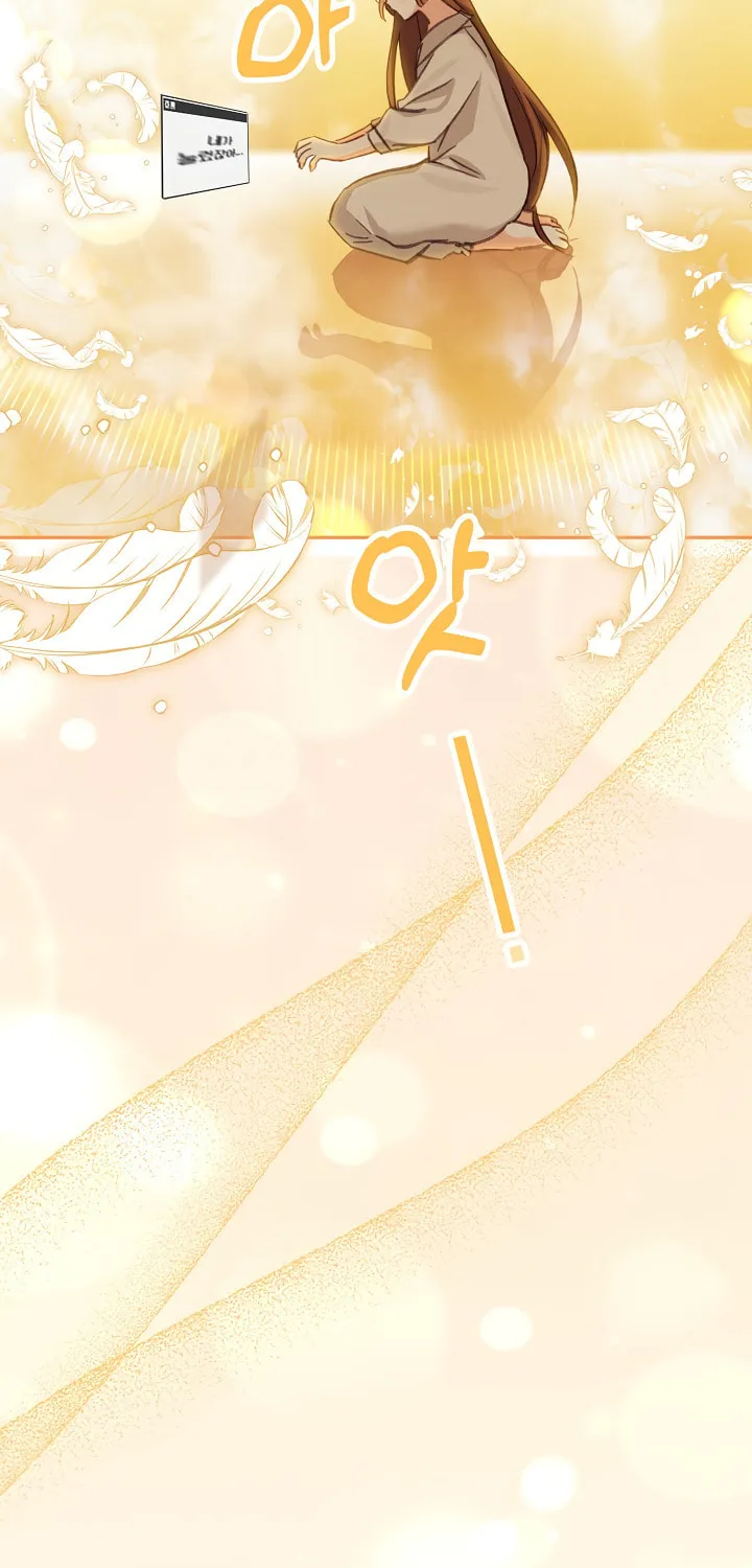 Gongpo Game Maid-ro Saranamgi Chapter 2 page 72 - 
