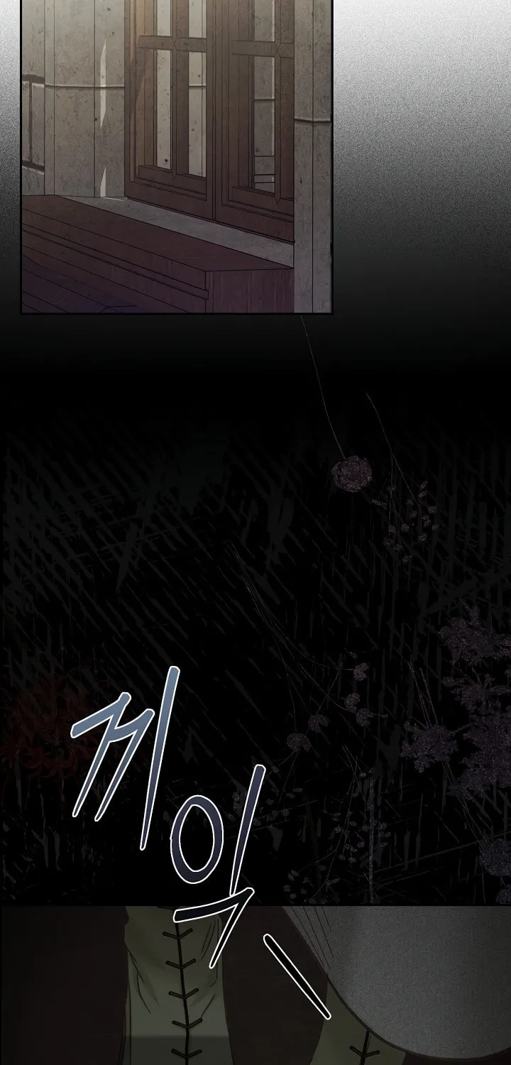 Gongpo Game Maid-ro Saranamgi Chapter 2 page 85 - 