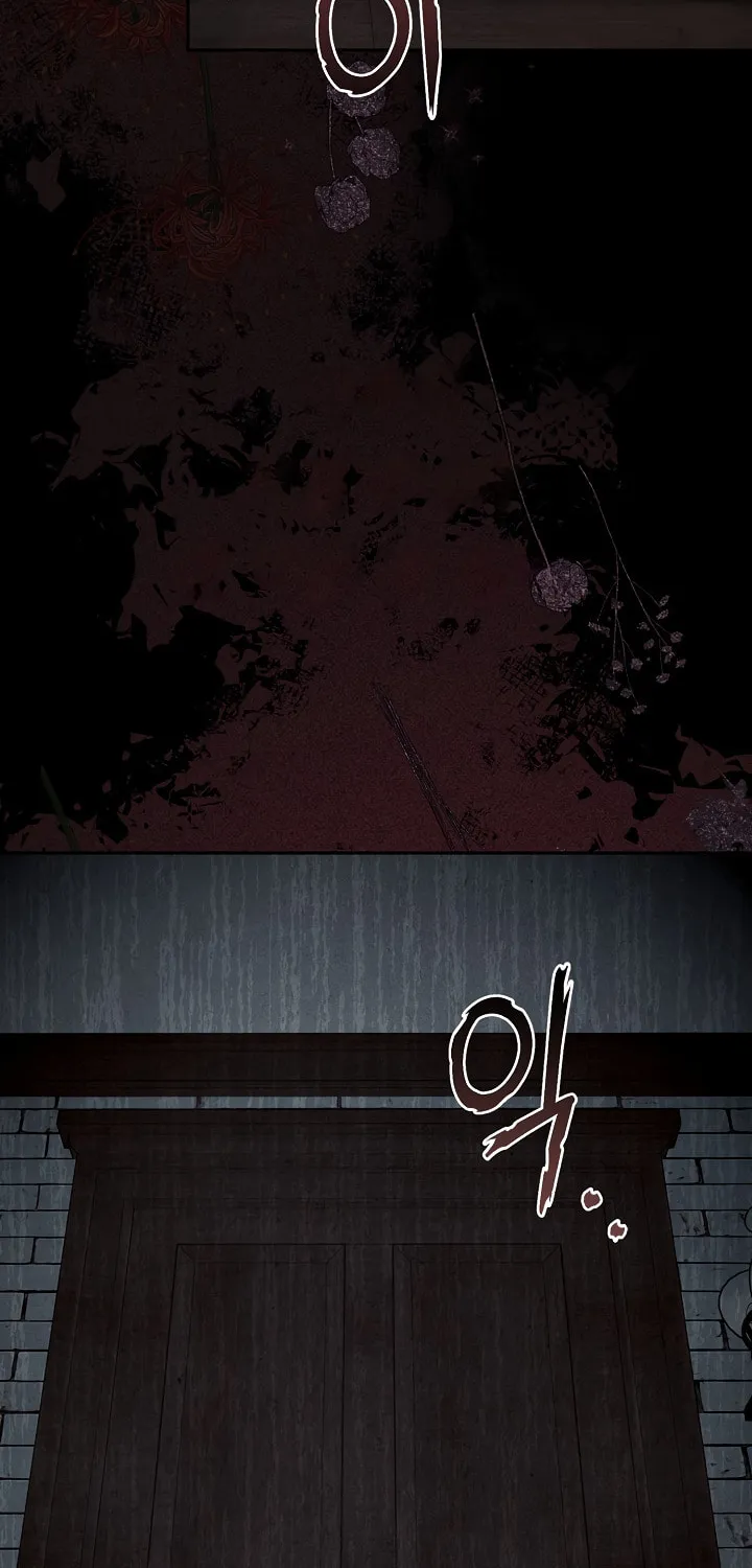 Gongpo Game Maid-ro Saranamgi Chapter 2 page 95 - 