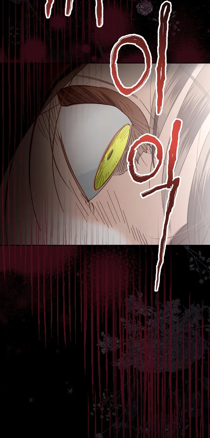 Gongpo Game Maid-ro Saranamgi Chapter 2 page 99 - 