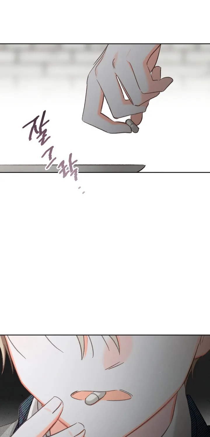 Gongpo Game Maid-ro Saranamgi Chapter 3 page 65 - 