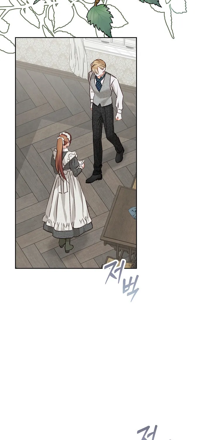 Gongpo Game Maid-ro Saranamgi Chapter 3 page 94 - 
