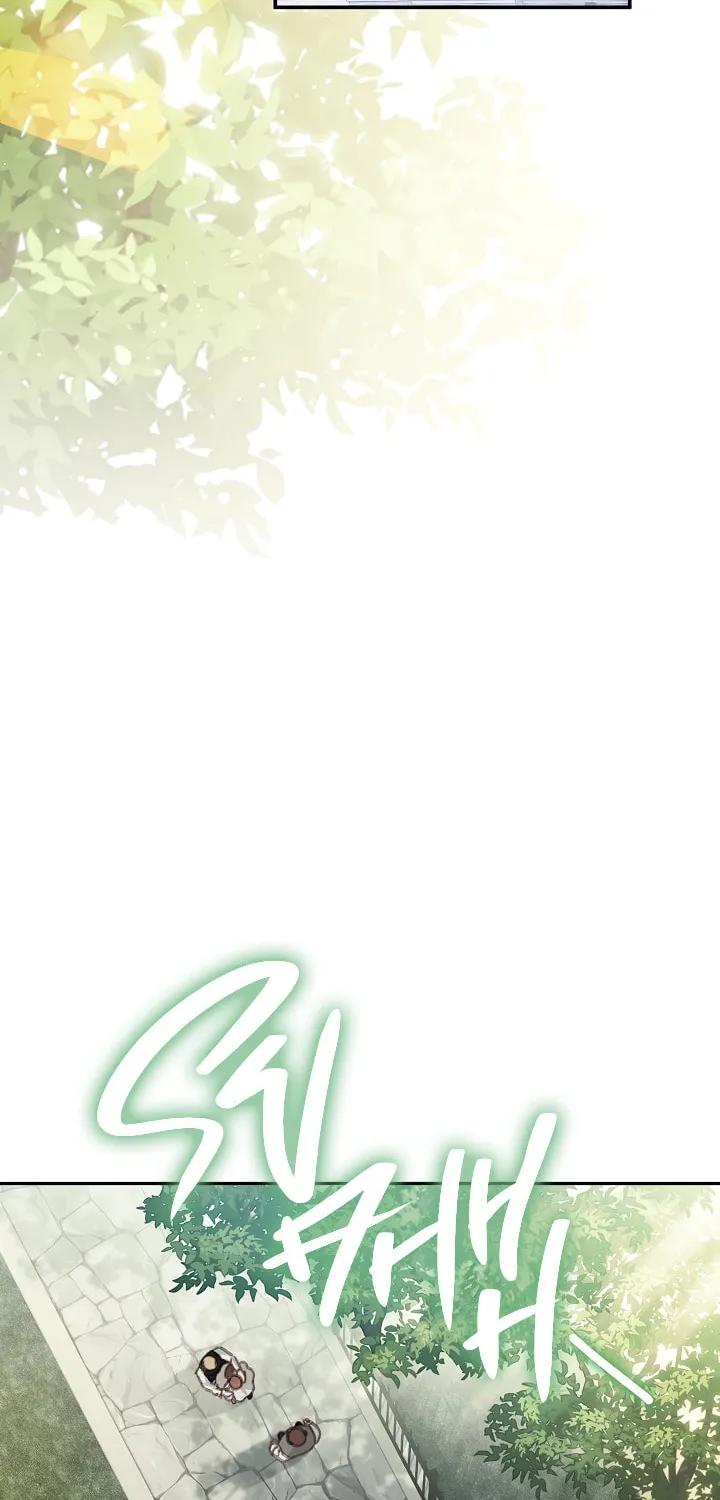 Gongpo Game Maid-ro Saranamgi Chapter 31 page 11 - 