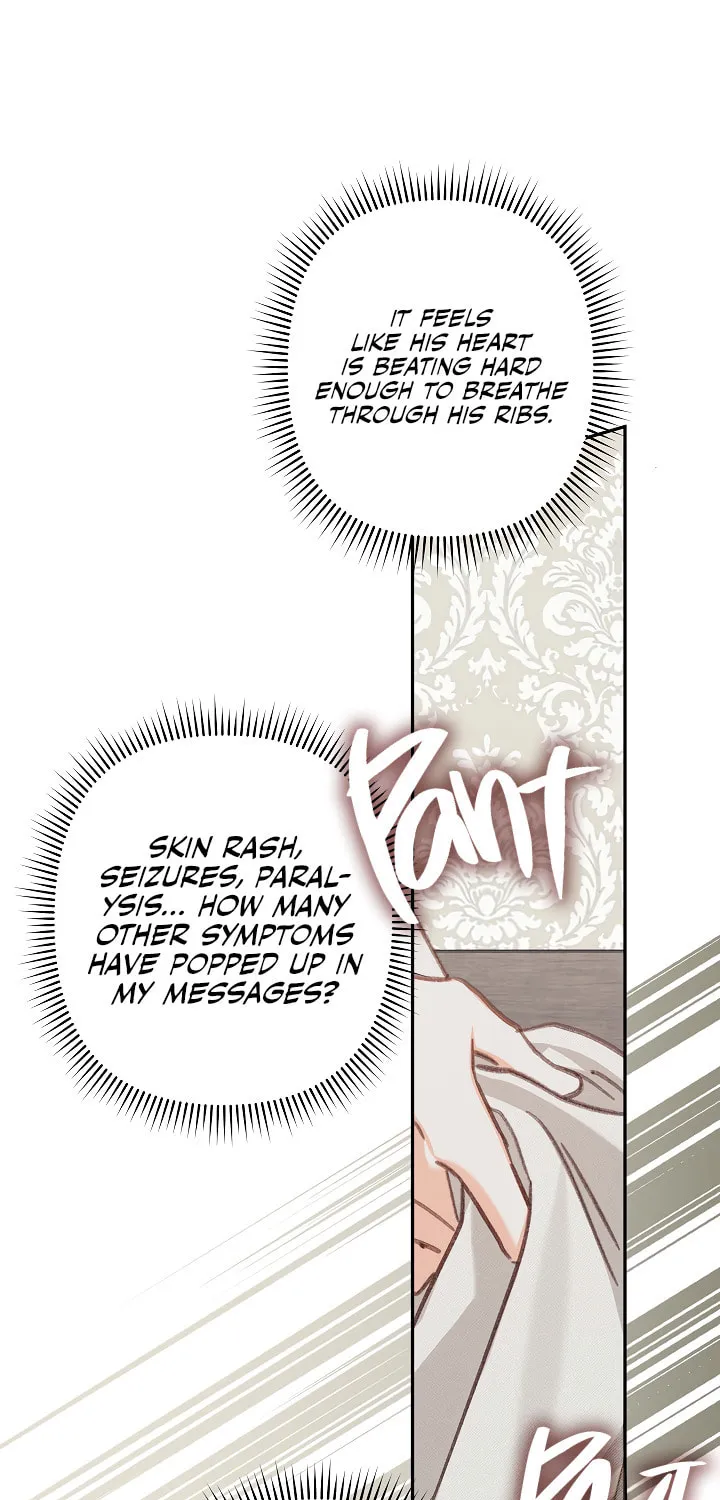 Gongpo Game Maid-ro Saranamgi Chapter 33 page 29 - 