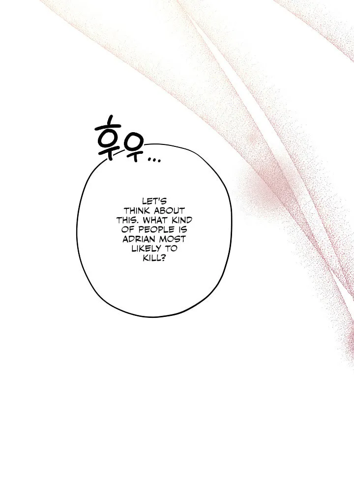 Gongpo Game Maid-ro Saranamgi Chapter 4 page 108 - 