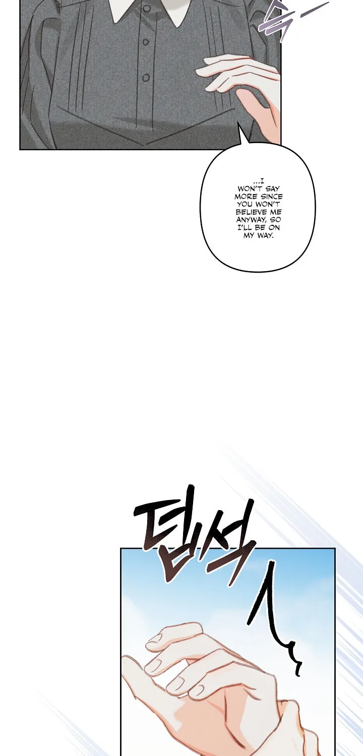 Gongpo Game Maid-ro Saranamgi Chapter 4 page 14 - 