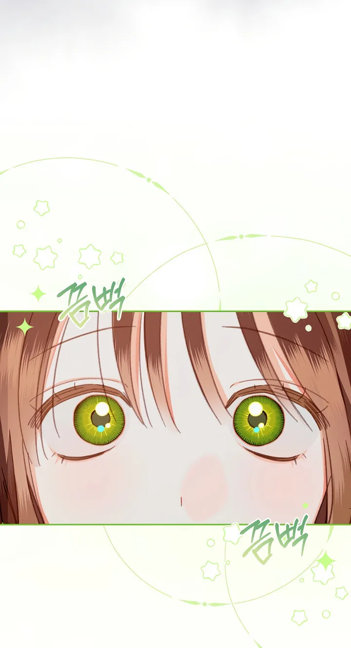 Gongpo Game Maid-ro Saranamgi Chapter 4 page 5 - 