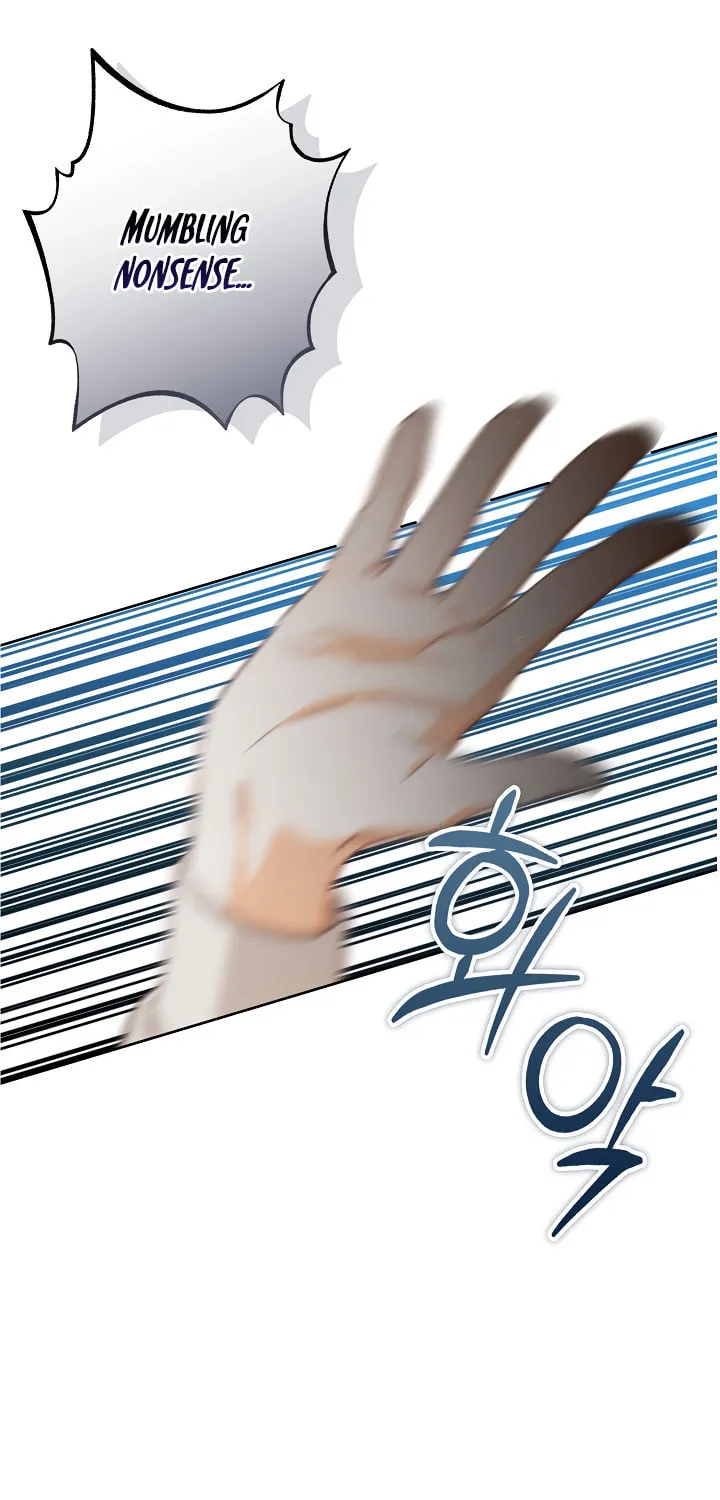 Gongpo Game Maid-ro Saranamgi Chapter 4 page 42 - 