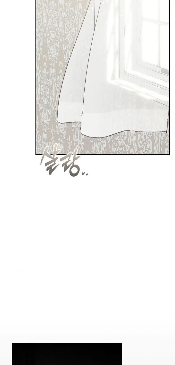 Gongpo Game Maid-ro Saranamgi Chapter 4 page 84 - 