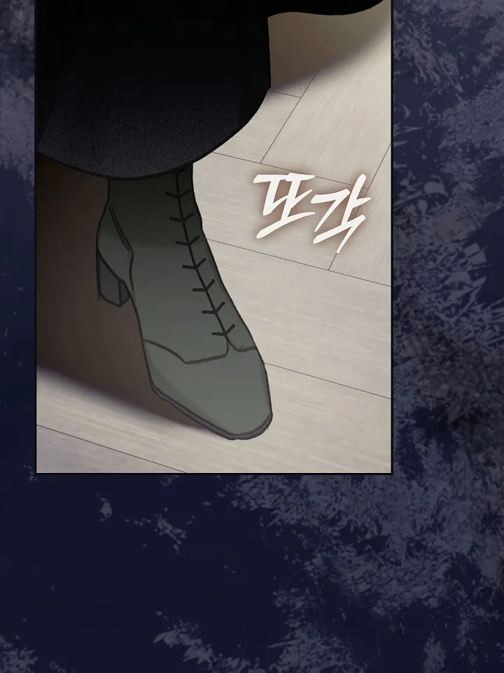 Gongpo Game Maid-ro Saranamgi Chapter 4 page 87 - 