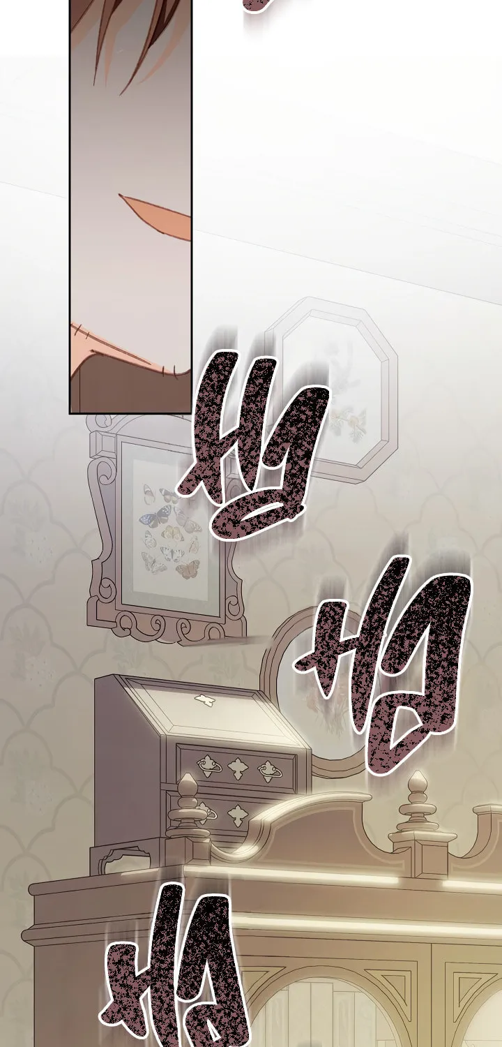 Gongpo Game Maid-ro Saranamgi Chapter 40 page 27 - 