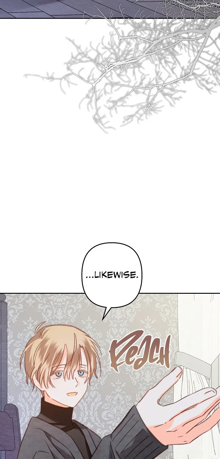 Gongpo Game Maid-ro Saranamgi Chapter 43 page 47 - 