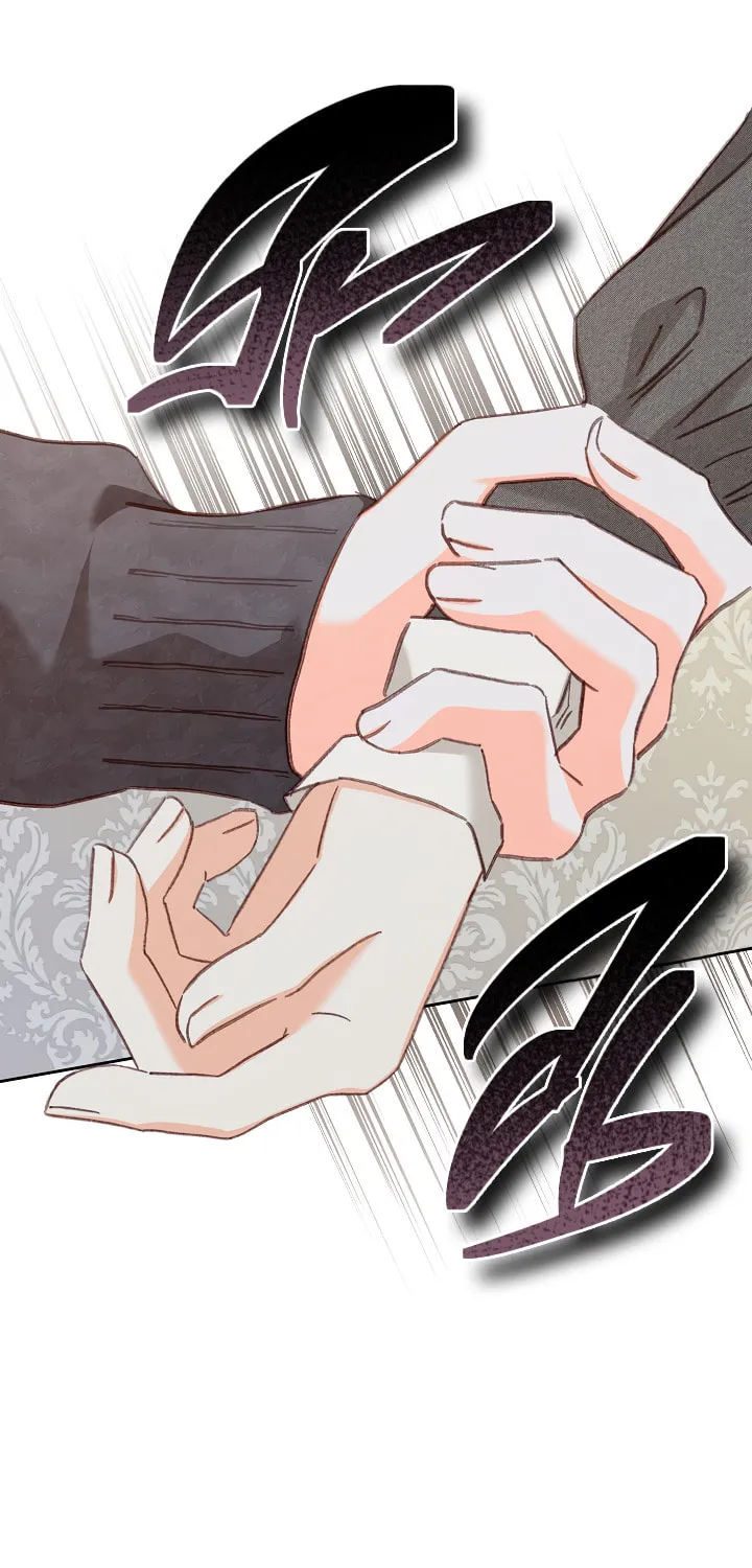 Gongpo Game Maid-ro Saranamgi Chapter 44 page 16 - 