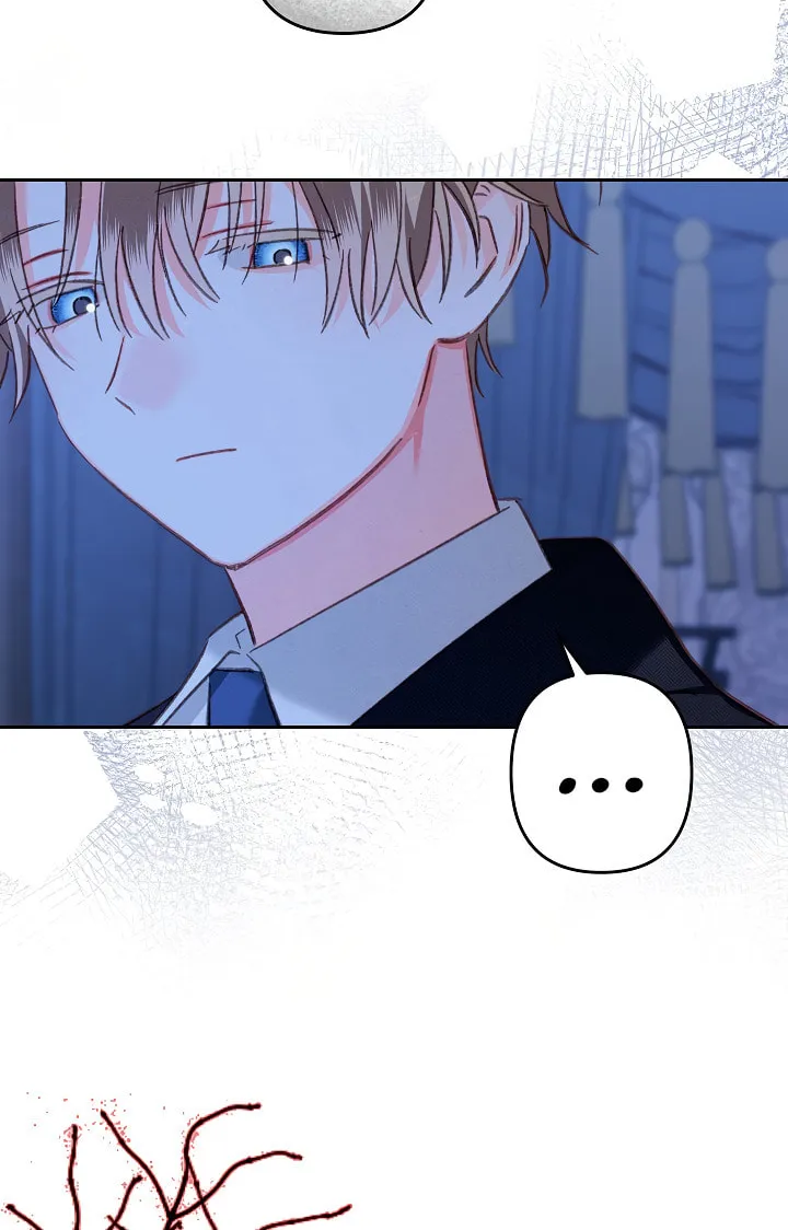 Gongpo Game Maid-ro Saranamgi Chapter 45 page 12 - 