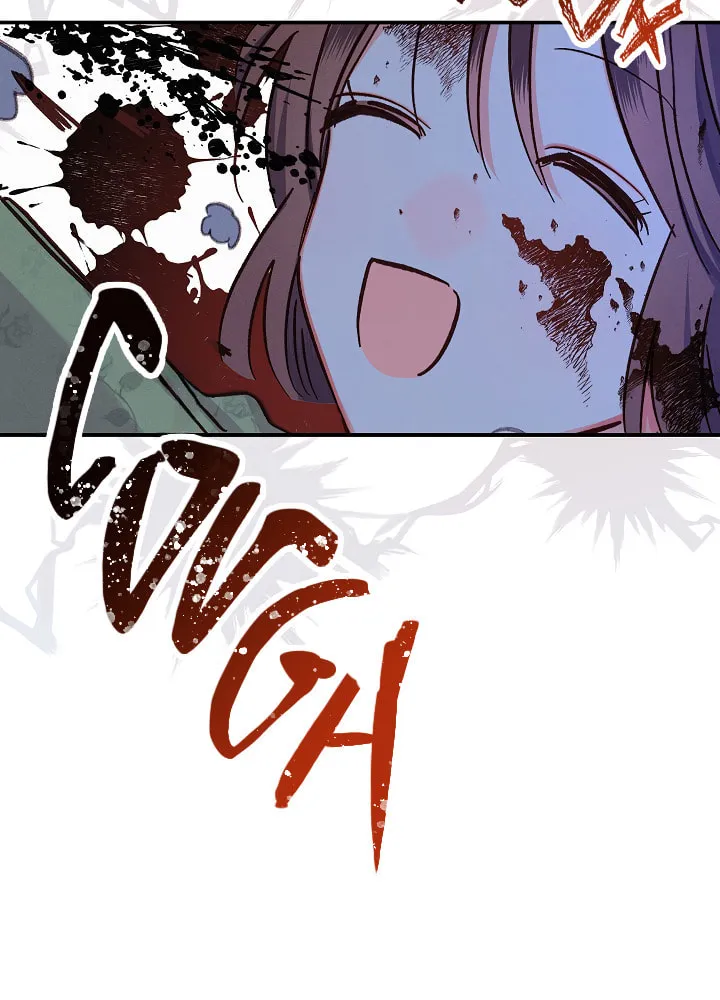 Gongpo Game Maid-ro Saranamgi Chapter 5 page 73 - 