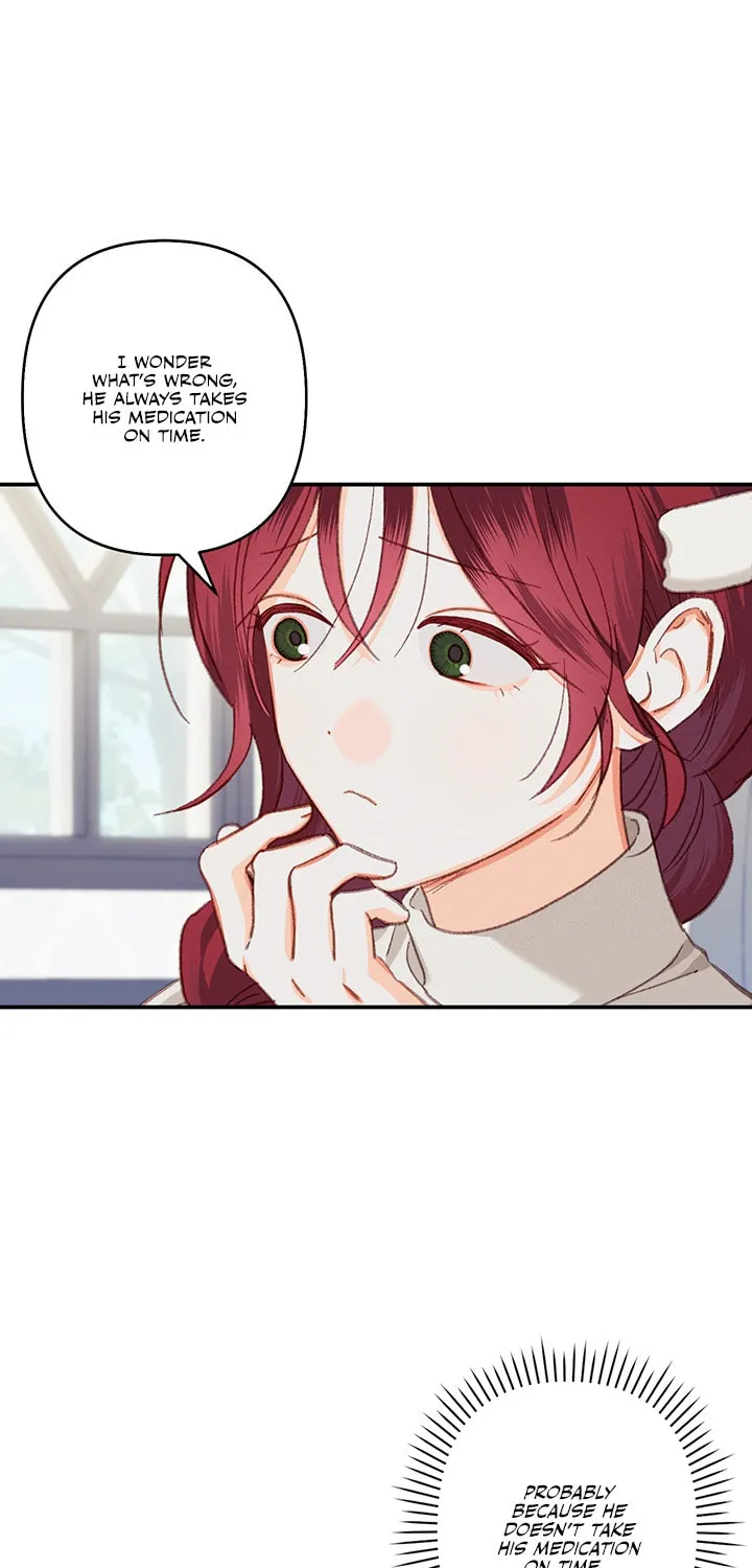 Gongpo Game Maid-ro Saranamgi Chapter 6 page 23 - 