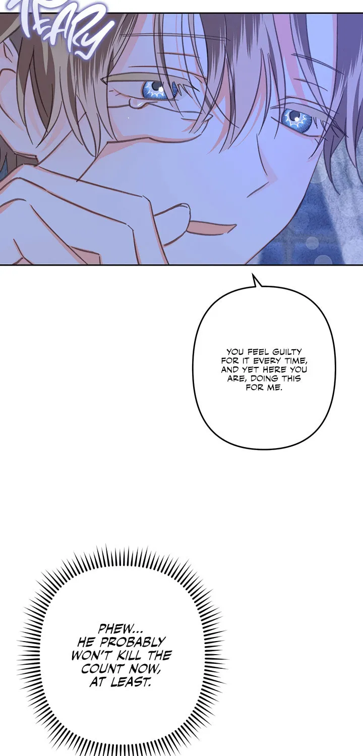 Gongpo Game Maid-ro Saranamgi Chapter 71 page 31 - 