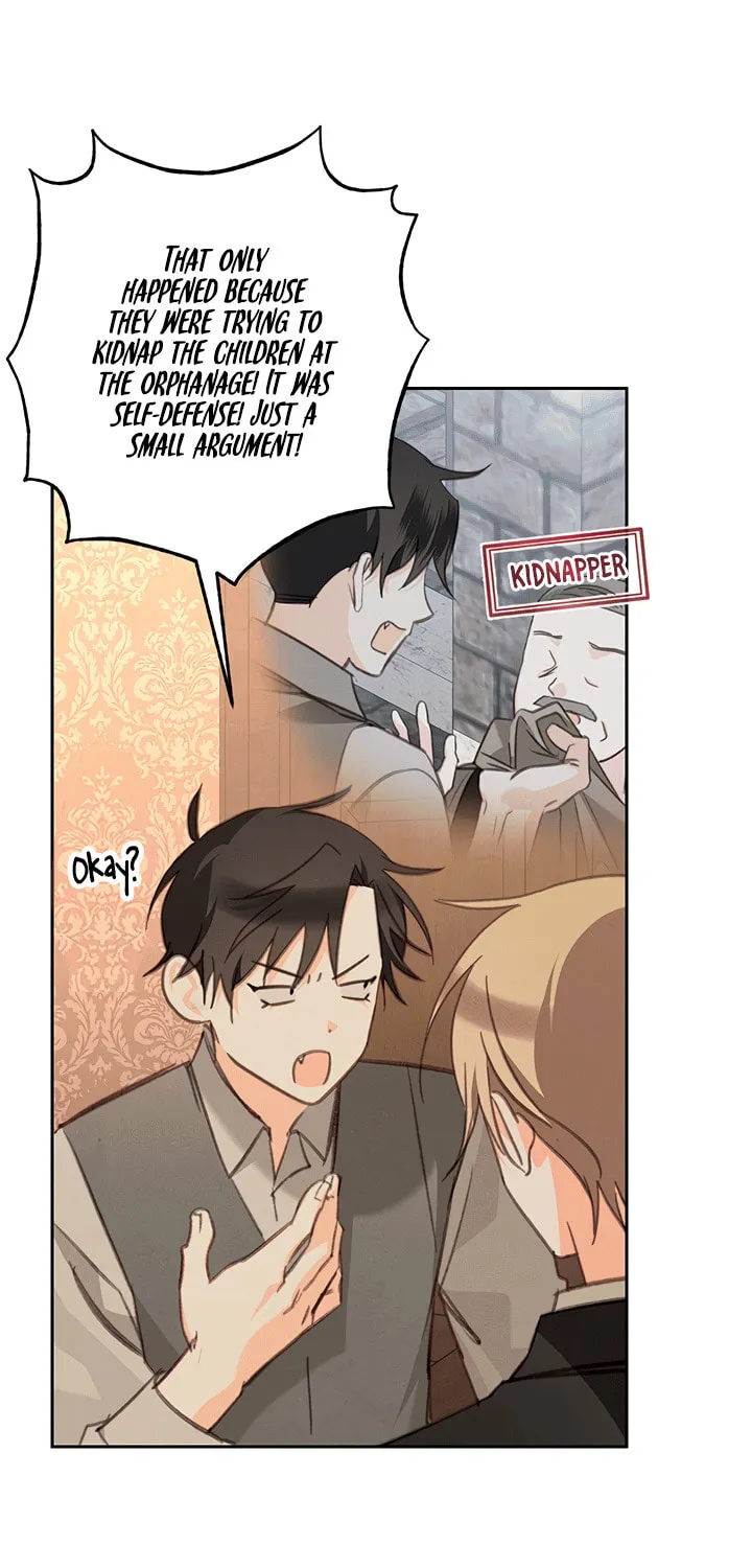 Gongpo Game Maid-ro Saranamgi Chapter 73 page 17 - 