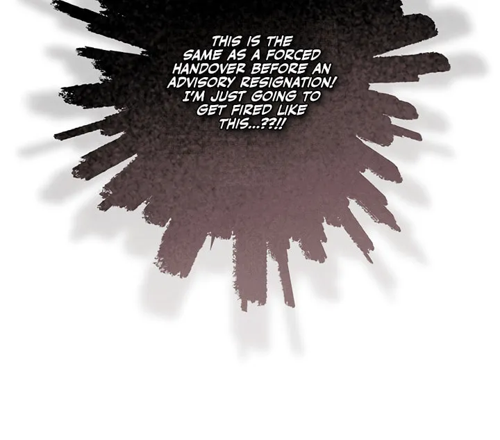 Gongpo Game Maid-ro Saranamgi Chapter 74 page 6 - 