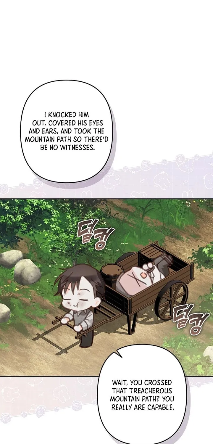 Gongpo Game Maid-ro Saranamgi Chapter 77 page 21 - 