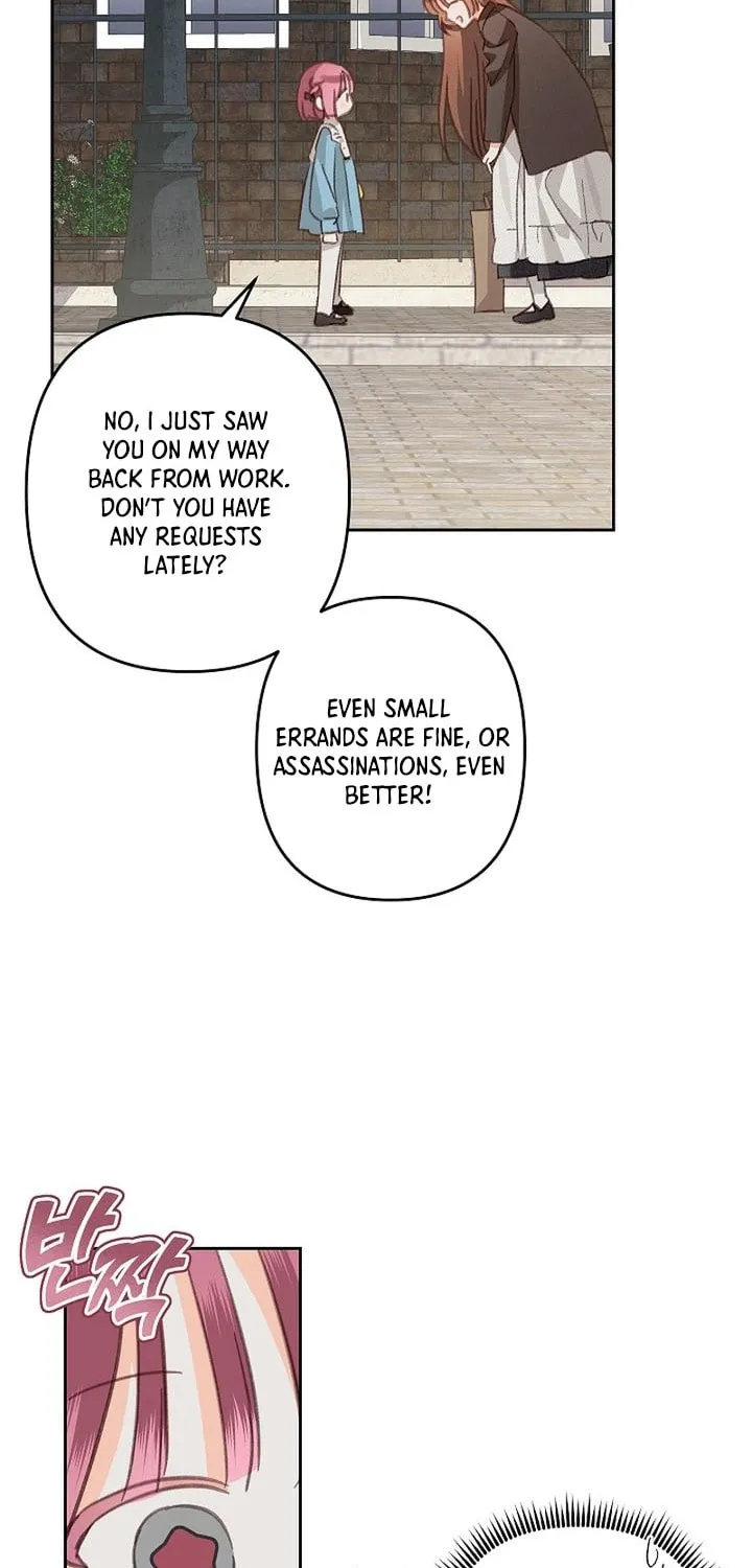 Gongpo Game Maid-ro Saranamgi Chapter 77 page 49 - 