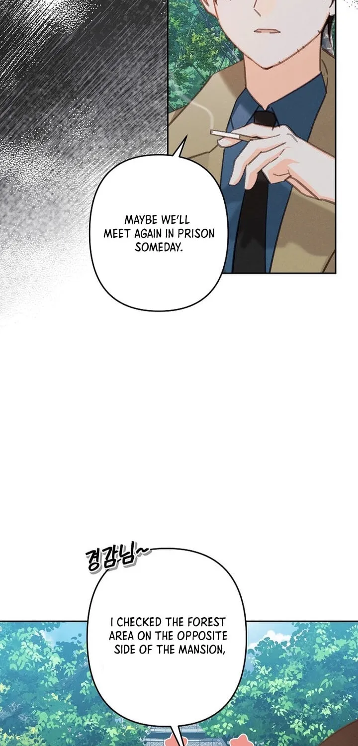 Gongpo Game Maid-ro Saranamgi Chapter 77 page 8 - 