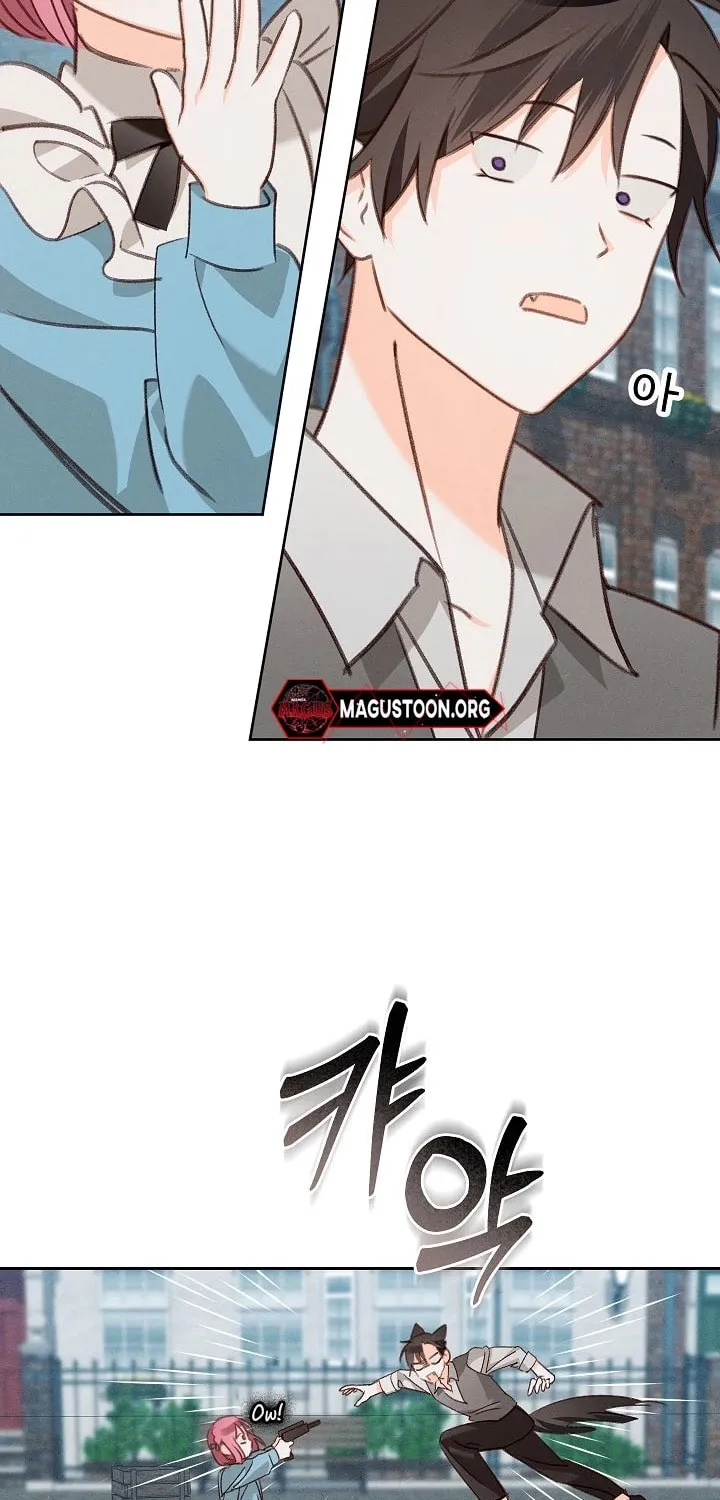 Gongpo Game Maid-ro Saranamgi Chapter 78 page 23 - 