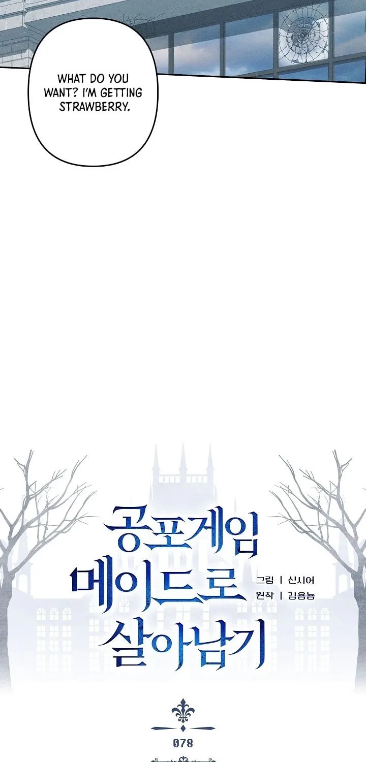 Gongpo Game Maid-ro Saranamgi Chapter 78 page 25 - 